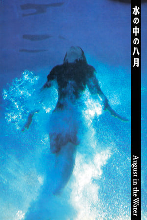 Poster August in the Water (1995)