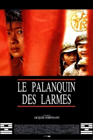 Le palanquin des larmes poster