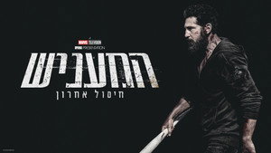 Images posters