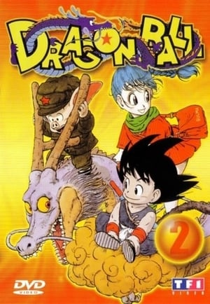 Dragon Ball - Saison 1 - poster n°7