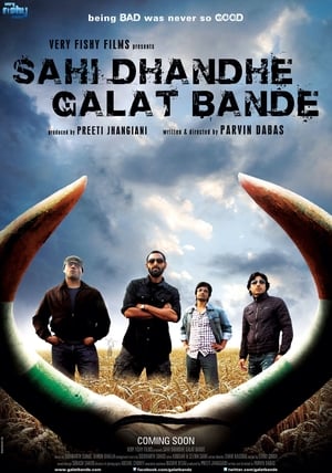 Poster Sahi Dhandhe Galat Bande 2011