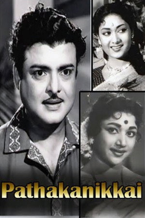 Paadha Kaanikkai 4