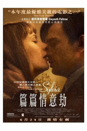 希尔维亚