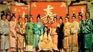 ดูหนัง The 14 Amazons (1972) 14 ยอดนางสิงห์ร้าย