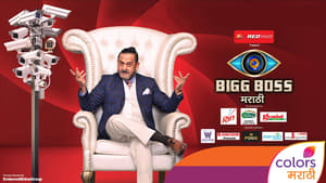 Season Premiere: Bigg Boss Marathi