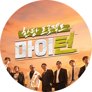 마이턴 — Logos 1