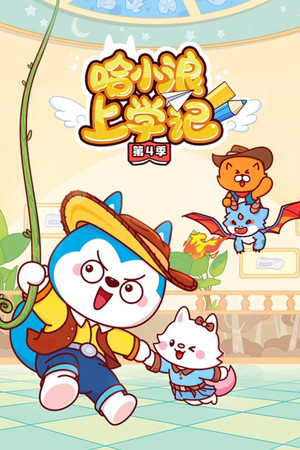 Season 4 | FlixBox Season 4 | FlixBox