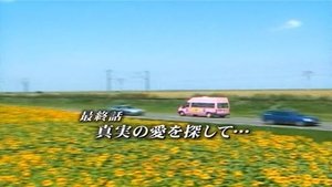 Episode 441
