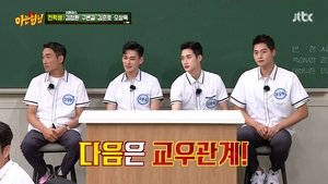 Men on a Mission: 1×293