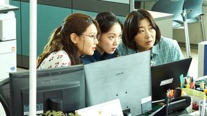 ดูหนัง Miss and Mrs. Cops (Geolkapseu) (2019)