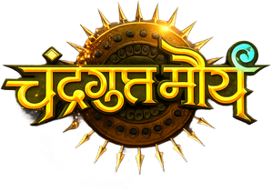 Chandragupta Maurya