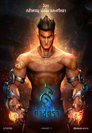 The Legend of Muay Thai: 9 Satra 20