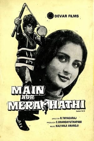 Poster Main Aur Mera Hathi (1981)