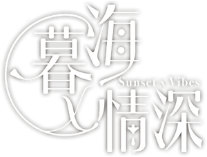 Vibrações do Pôr do Sol — Logos 3