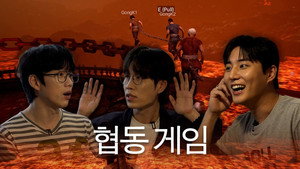 2. Episodio de Kwon Jung-yeol y Go Young-bae