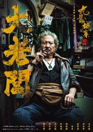 <Images posters