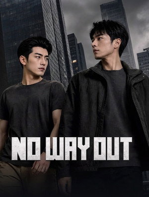 No Way Out