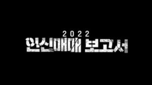 Episode 383