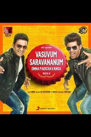 Poster Vasuvum Saravananum Onna Padichavanga (2015)