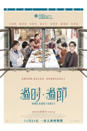 Hong Kong Family