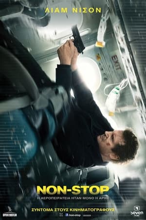 Non-Stop (2014)