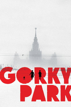Постер фильма «Парк (1983)» — (15 из 49)