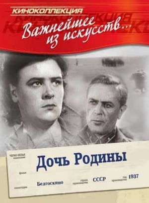 Poster Daughter of the Motherland (1937)