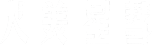 A Malvada — Logos 11