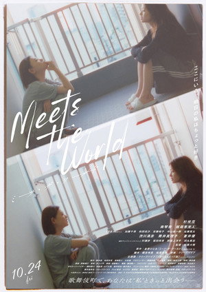 Meets the World
