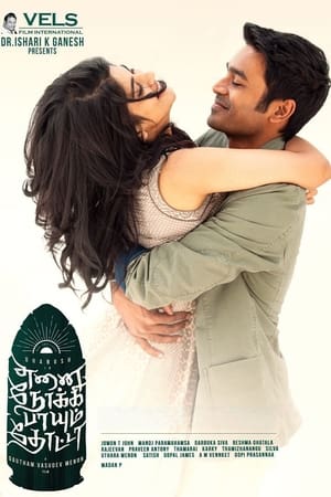 Poster Enai Noki Paayum Thota 2019