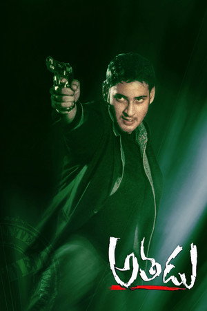 Athadu 46