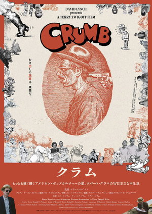 Crumb 24