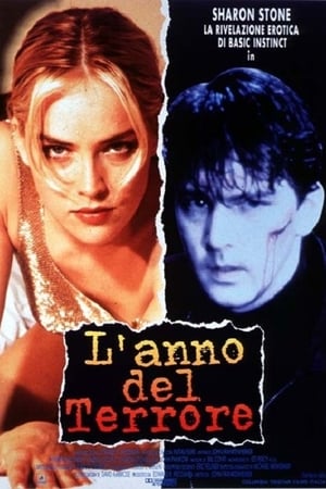 Poster L'anno del terrore 1991