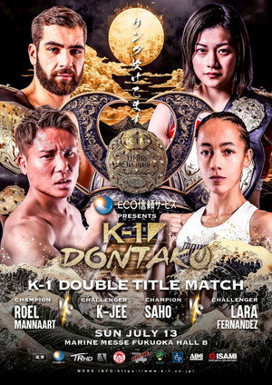 K-1 DONTAKU 4