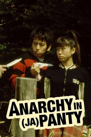 Poster Anarchy in Japansuke (1999)