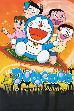 Doraemon: Nobita's Dorabian Nights
