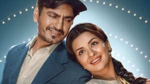 Tiku Weds Sheru (2023) Hindi HD