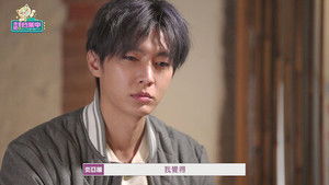 Let’s Open: 1×1 {year} Online En Netflix