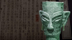 Secrets of the Dead China's Bronze Kingdom