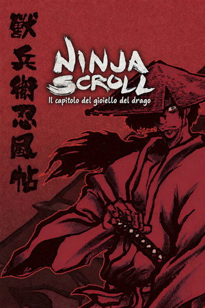 Ninja Scroll: The Series 15