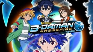 poster B-Daman Crossfire