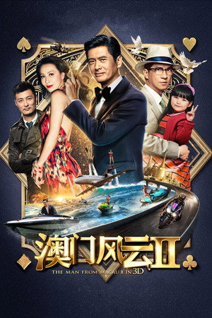 From Vegas to Macau II