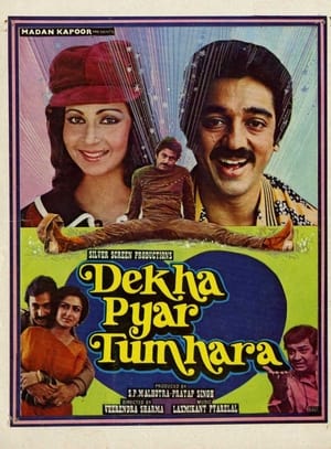 Poster Dekha Pyar Tumhara (1985)