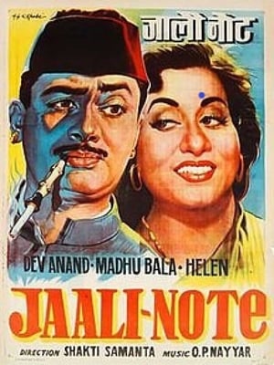 Poster Jaali Note (1960)