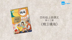 Episode 13 | StreamHub