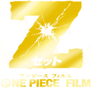 One Piece: Z — Logos 3