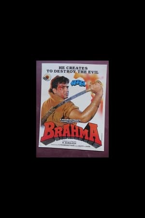 Poster Brahma (1994)