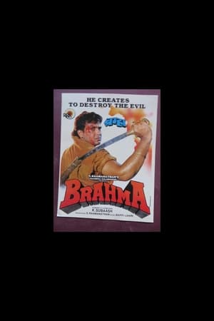 Poster Brahma 1994