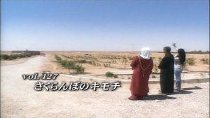 Episode 427