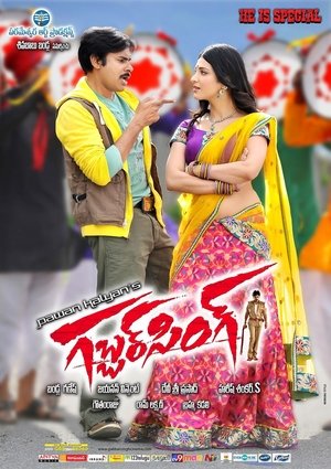<Images posters